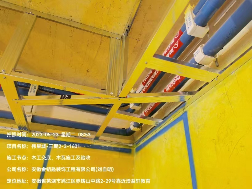 蕪湖十大裝修公司品牌排行榜：金鑰匙家裝讓裝修更無憂！
